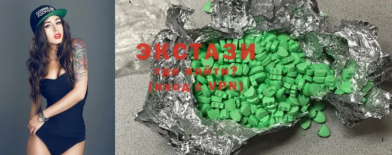 сколько стоит  Красный Сулин  Ecstasy круглые 