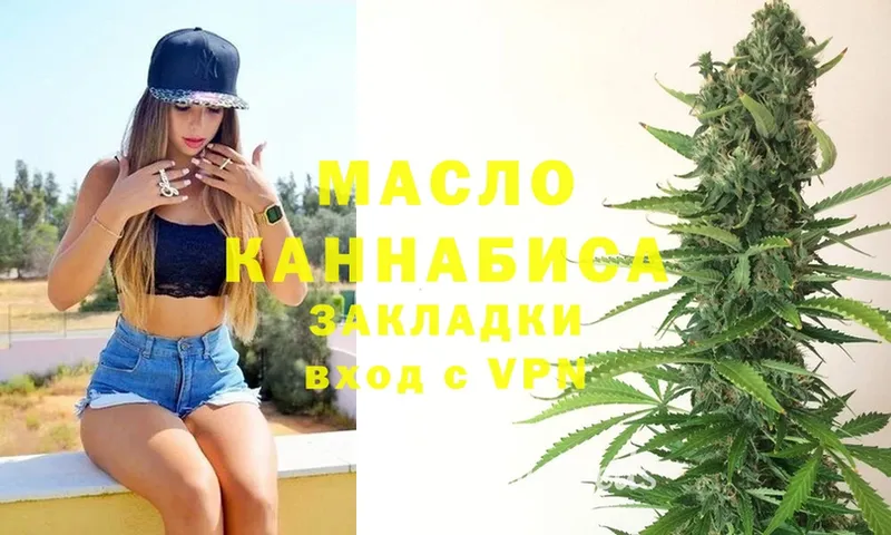 наркошоп  Красный Сулин  ТГК THC oil 